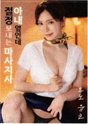 搬家公司不加班电影封面